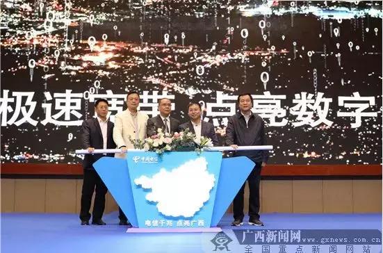 千兆宽带落地广西，价格公布！16秒*载下**一部高清电影……