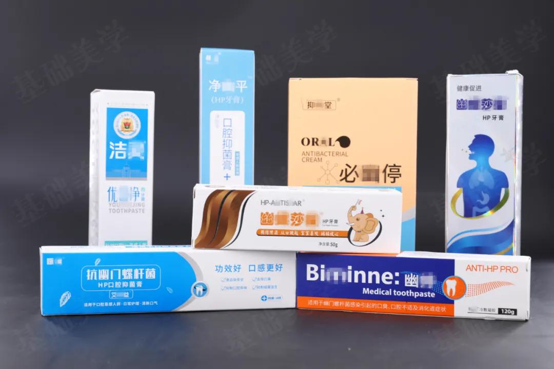 doeek牙膏对幽门螺杆菌有作用吗,吃什么药能彻底杀灭幽门螺杆菌