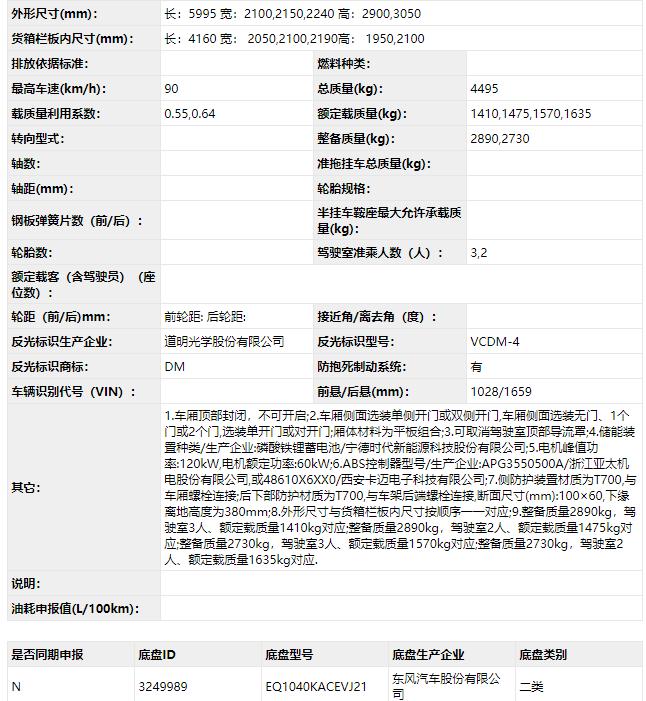 宇通重工中通客车,宇通打造新能源商用车绿色天团