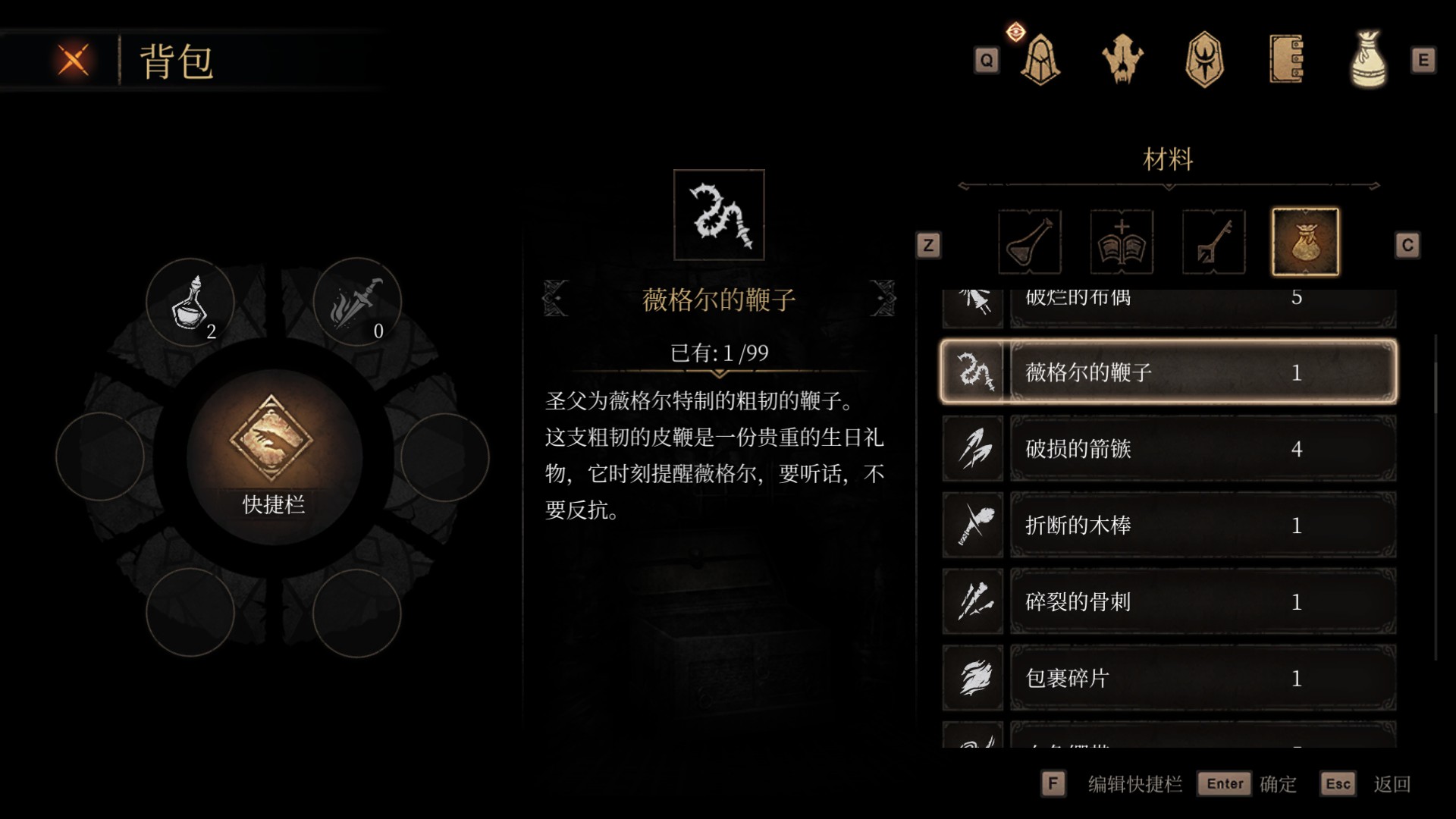 帕斯卡契约终极版处于离线状态,pc端帕斯卡契约值得吗