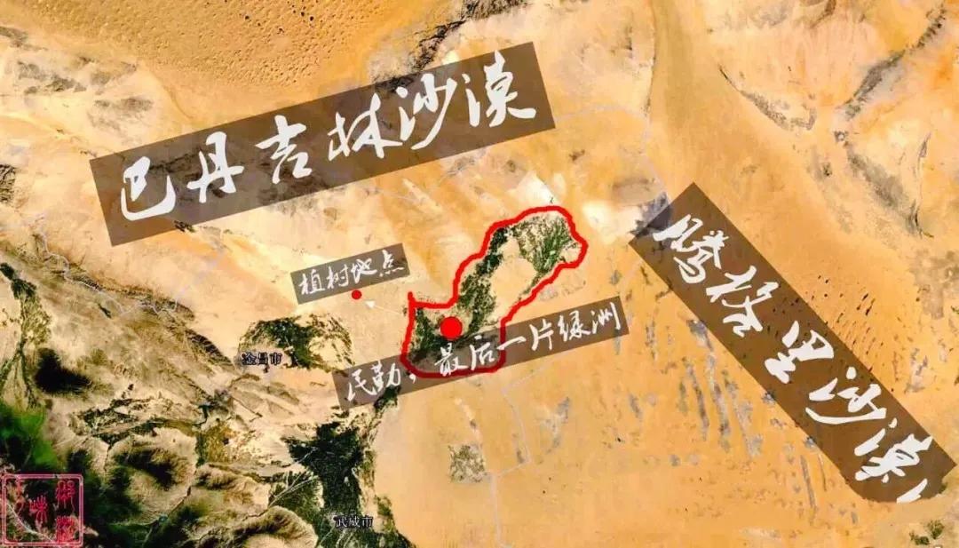 来自腾格里沙漠西端最朴实的见证——南京卓远2020公益活动