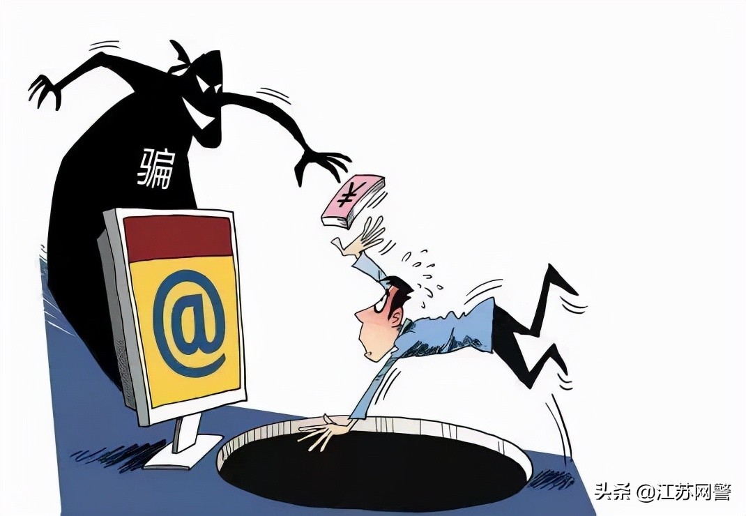 江苏南京：做满4单任务就能“全城约会”，*合六**一男子遭遇*局骗**！