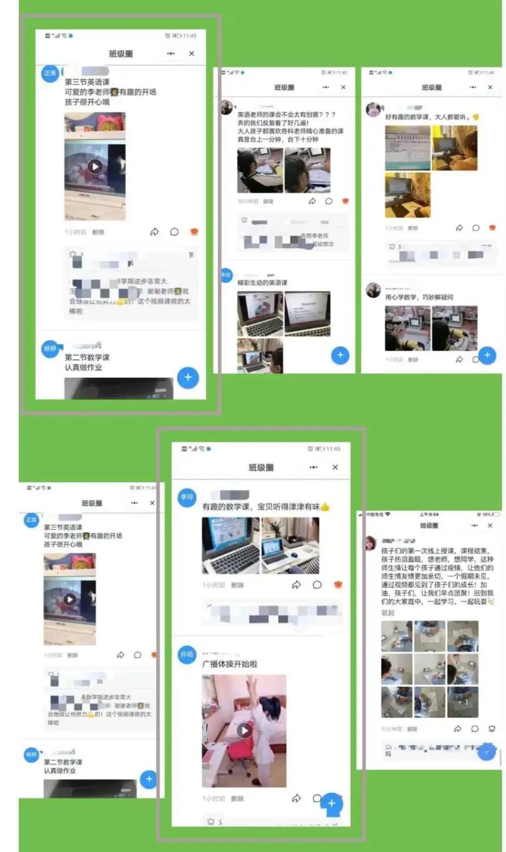 长春十一高北湖学校事件,长春北湖十一高最新消息