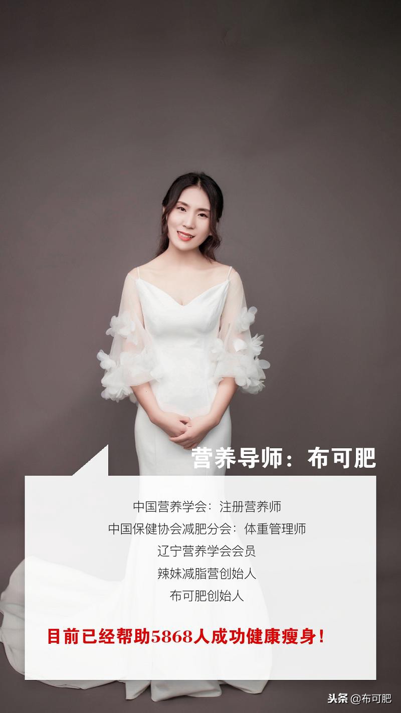 减肥不用节食从135瘦到110,减肥不用拼命的方法