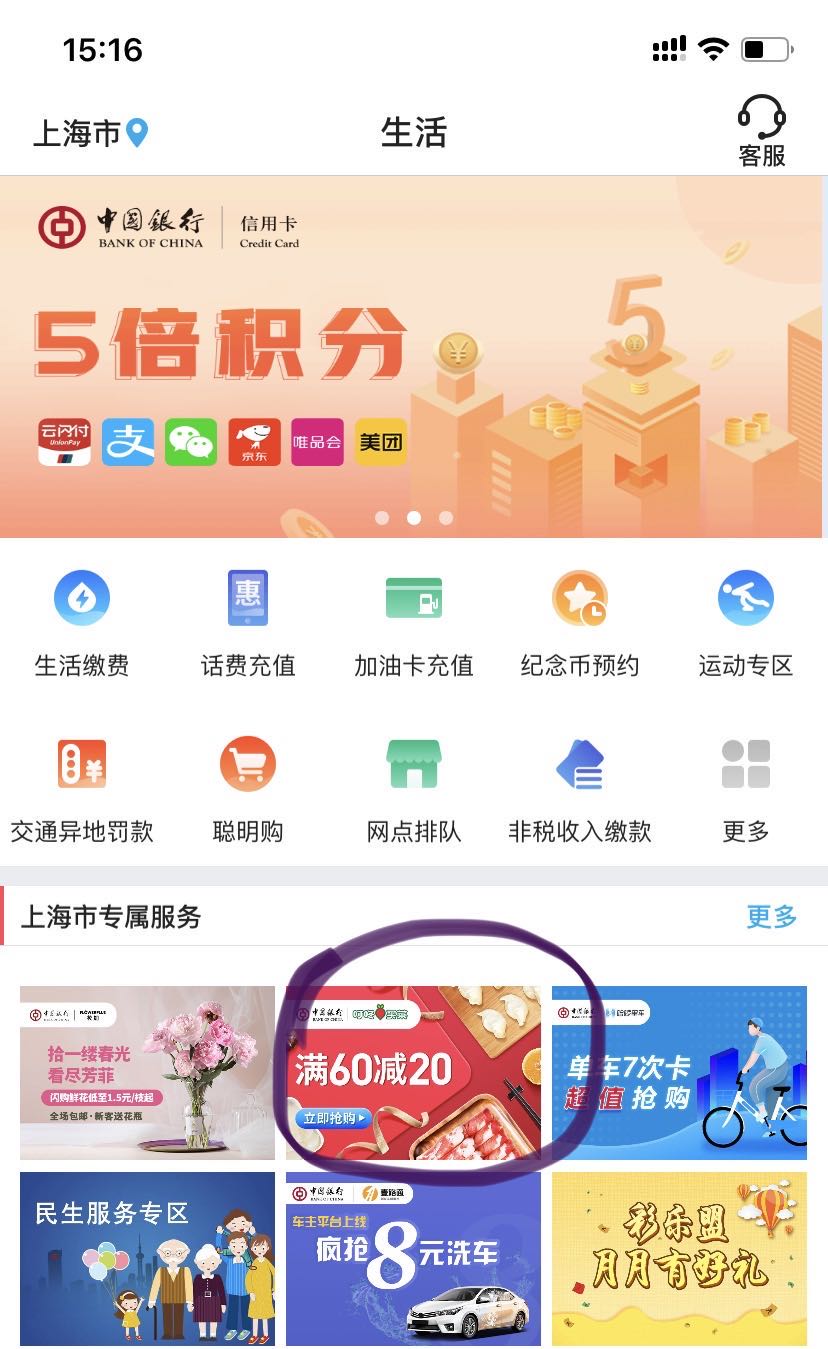 最新快递外卖送餐操作指南,快递外卖省钱技巧