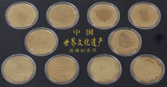 世界文化遗产纪念币全套价值多少,中国世界文化遗产纪念币收藏价值