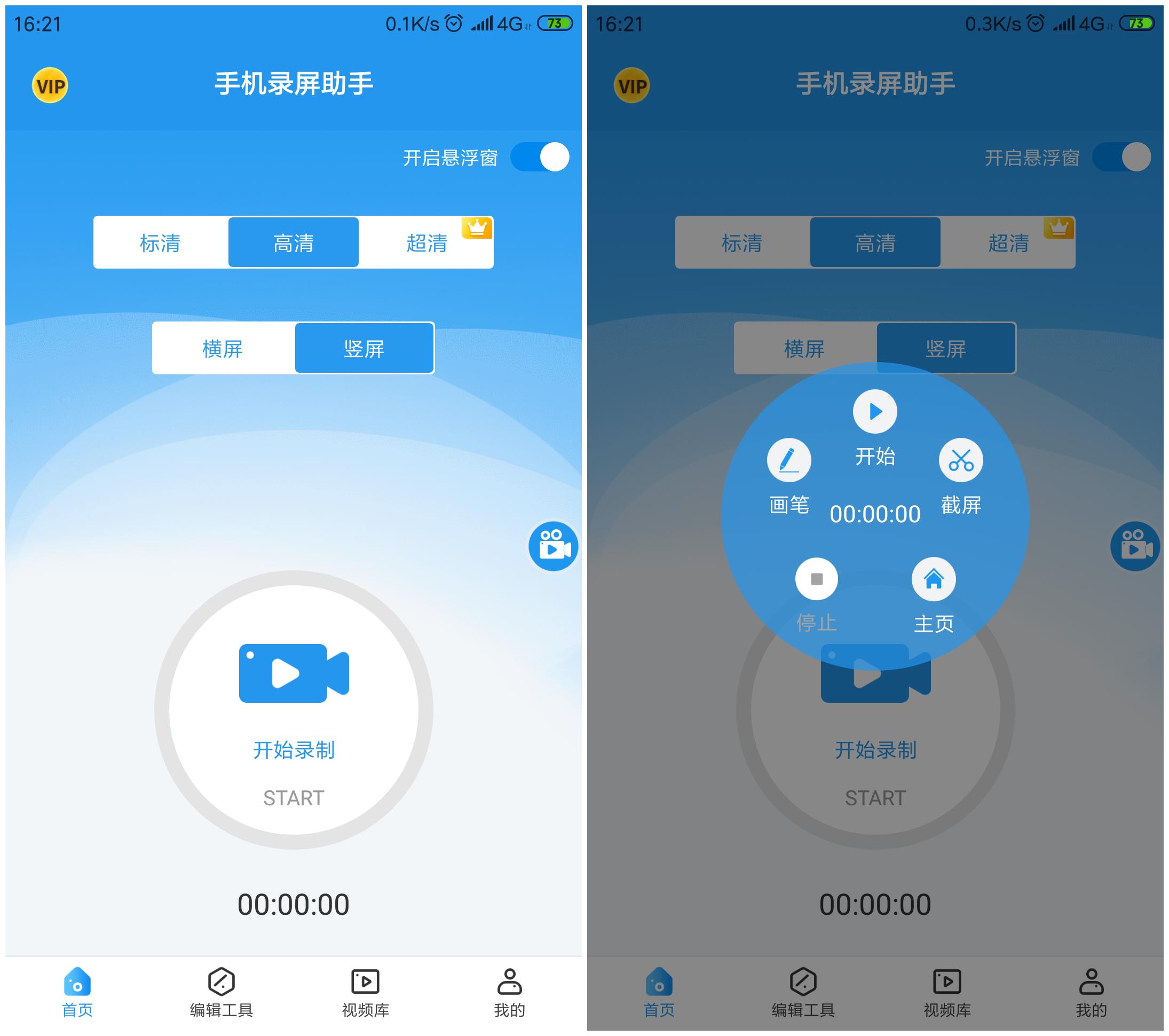 小米录屏功能使用方法,小米手机自带的录屏视频教程