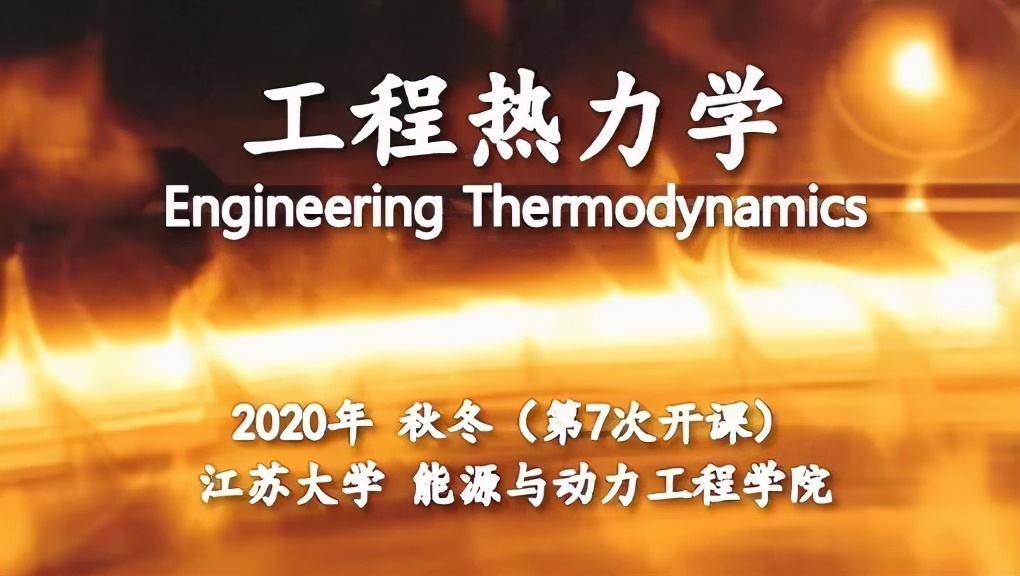 江苏大学国家级教学成果奖,江苏大学本科的课程表