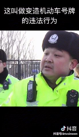 违法遮挡车牌后果,在什么情况下遮挡车牌不违法