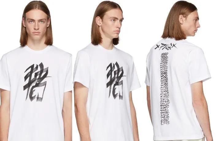 你也土过，别拿巴黎世家撒气