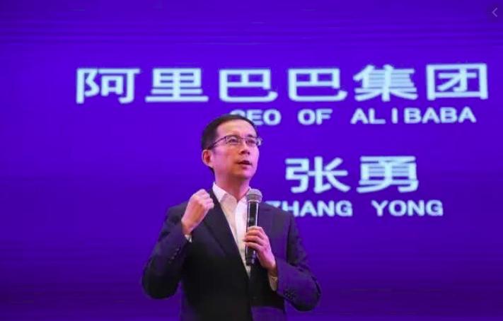 阿里巴巴张勇未来,张勇执掌阿里巴巴的成效