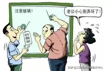 鉴定翡翠真假的方法有哪些,买的翡翠原石鉴定都是假的