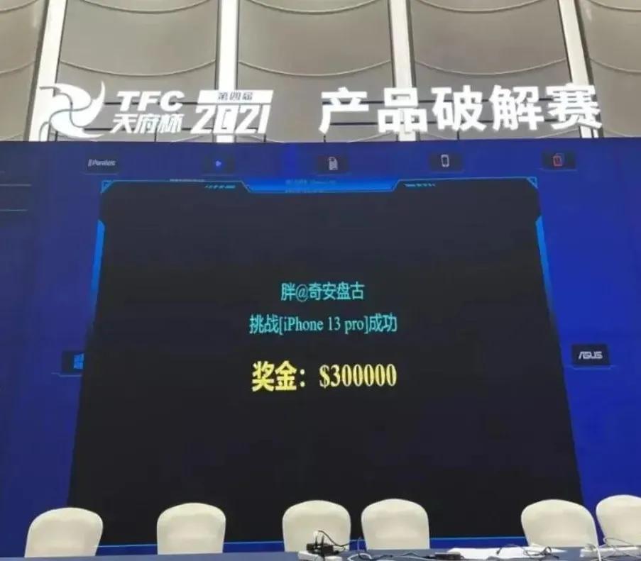 iphone13promax15.31可以越狱吗,iphone13promax手机上越狱教学