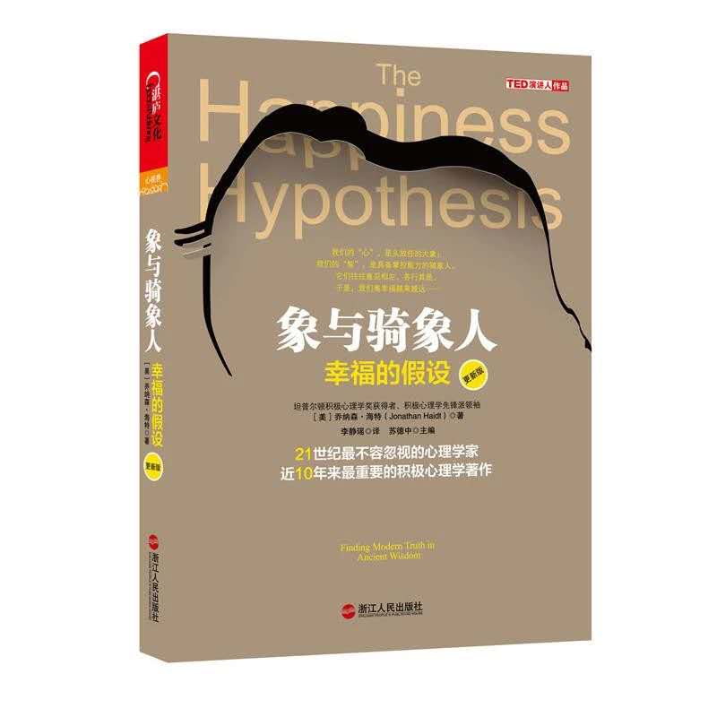 快乐的最高境界就是享受,有一种快乐让人陶醉作文