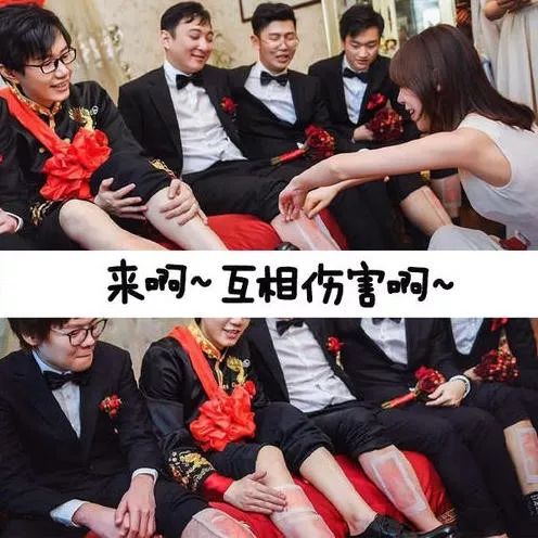 适合一对伴郎伴娘的接亲游戏,两个伴郎接亲小游戏创意环节