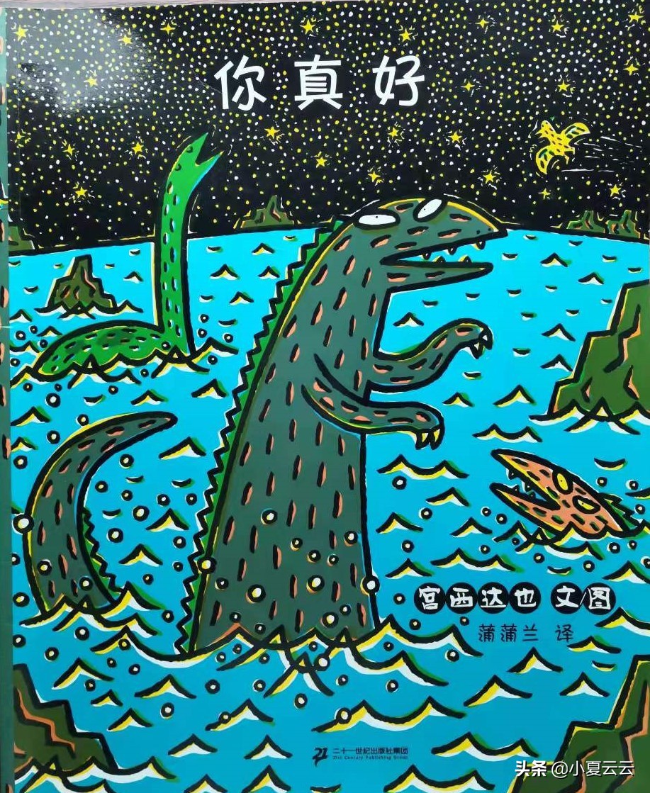 宫西达也霸王龙绘本故事讲解,宫西达也霸王龙系列绘本有顺序吗