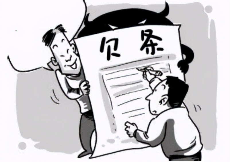 借条和欠条在法律效力上有何区别,借条和欠条怎样写才有法律效应