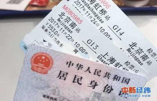 机票可以抵扣增值税进项税额吗,火车票和机票能抵扣增值税吗