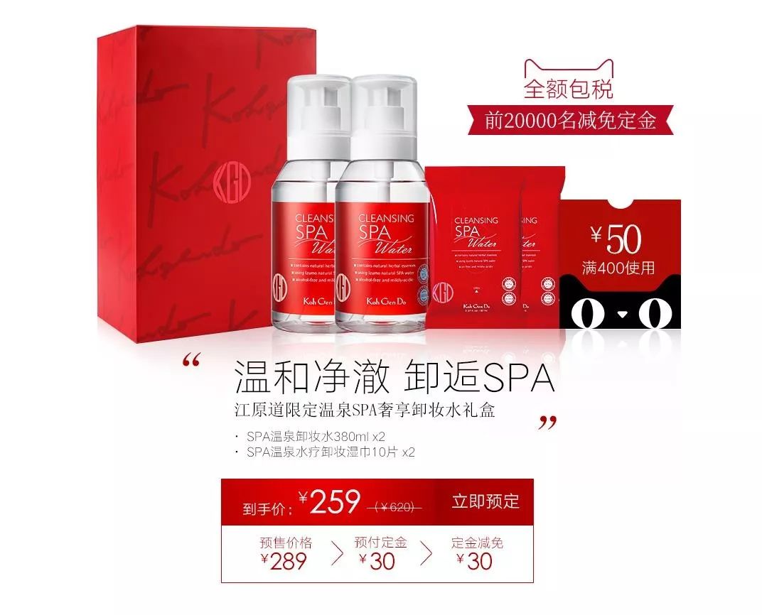 双十一商家购物攻略图解,双十一店铺活动攻略