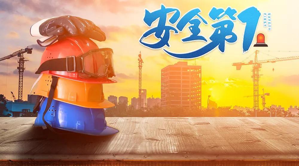 安全管理机构设置情况相关材料,安全管理机构专门负责什么