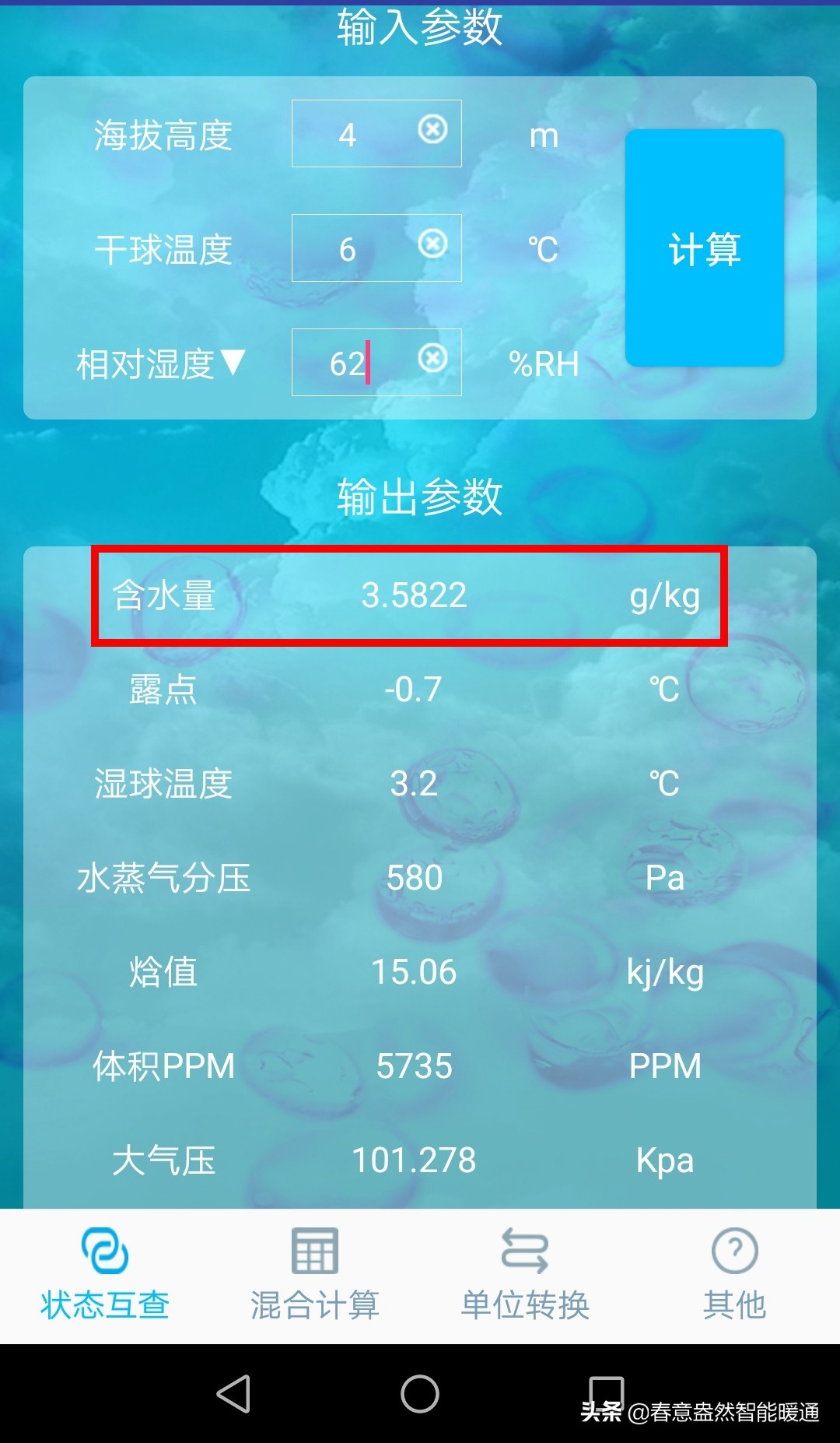 为什么北方干燥南方湿润,北方哪个季节空气最干燥
