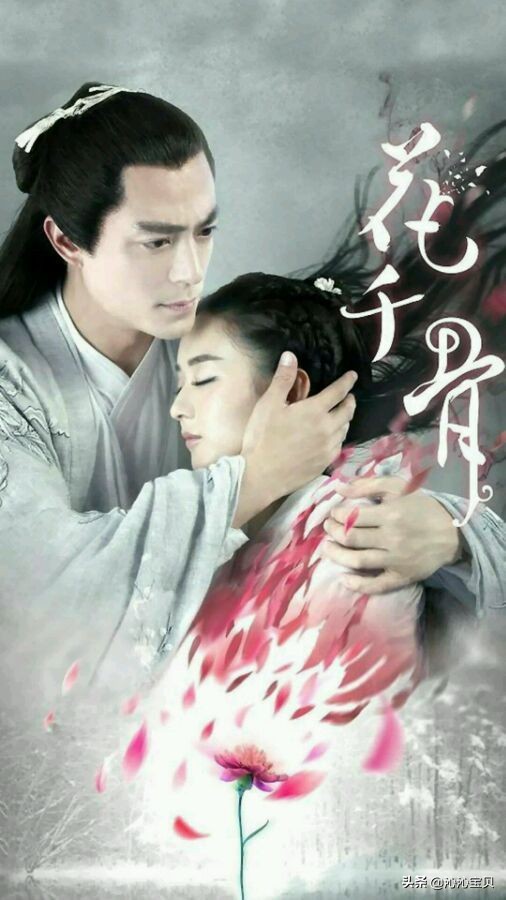 花千骨与白子画续集,花千骨番外篇白子画小时候