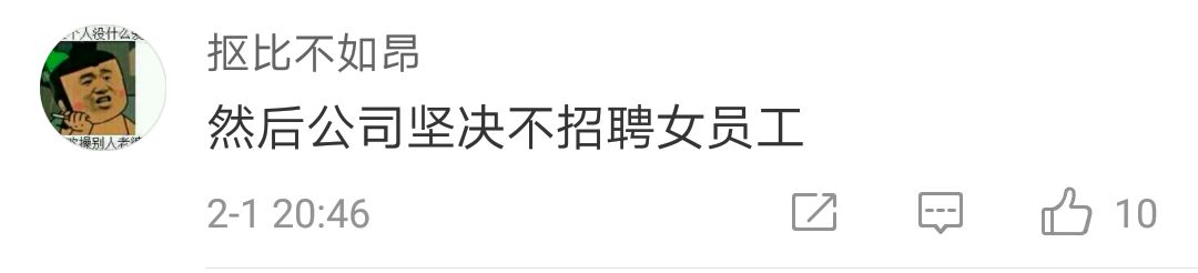 定了！2019给女性放“痛经假”，有人却不赞成...