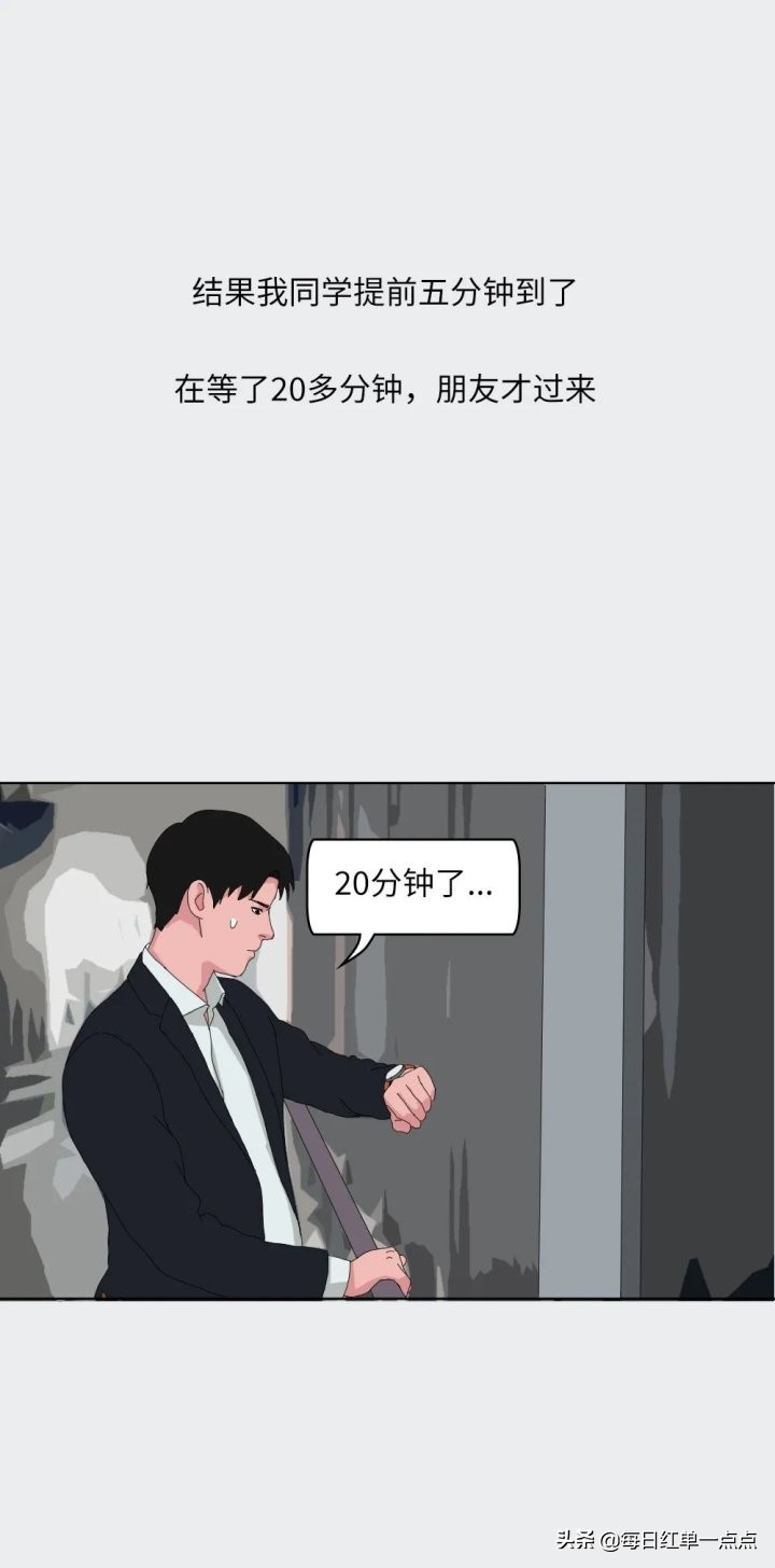 有一个不守承诺的朋友怎么办,有个不稳重孩子气的朋友