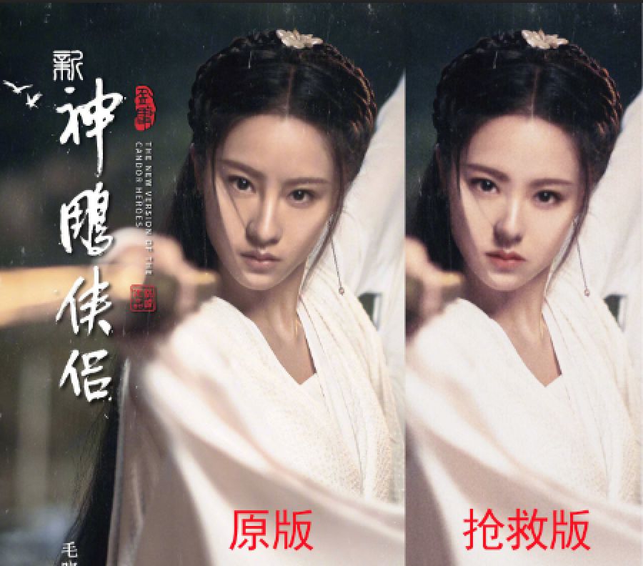 为抢救新版小龙女，这届网友真skr操碎了心