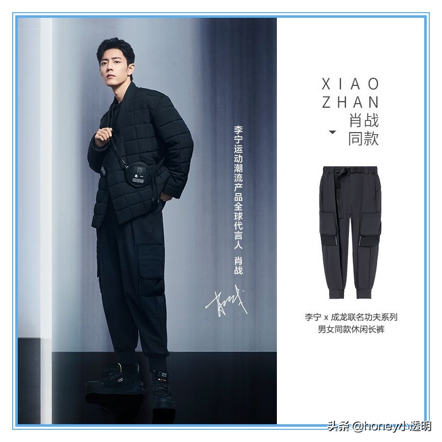 肖战中国李宁秋冬潮流发布会,肖战李宁运动潮流品牌全球代言人