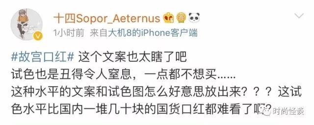 故宫淘宝文创口红,故宫淘宝口红什么档次