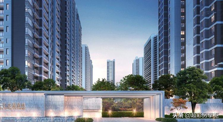 超彩房掌柜,郑州超彩