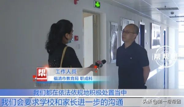 美佛儿国际学校事件,美佛儿国际学校收费标准