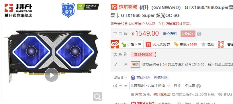 显卡品牌质量排名前十名,各品牌显卡型号等级划分