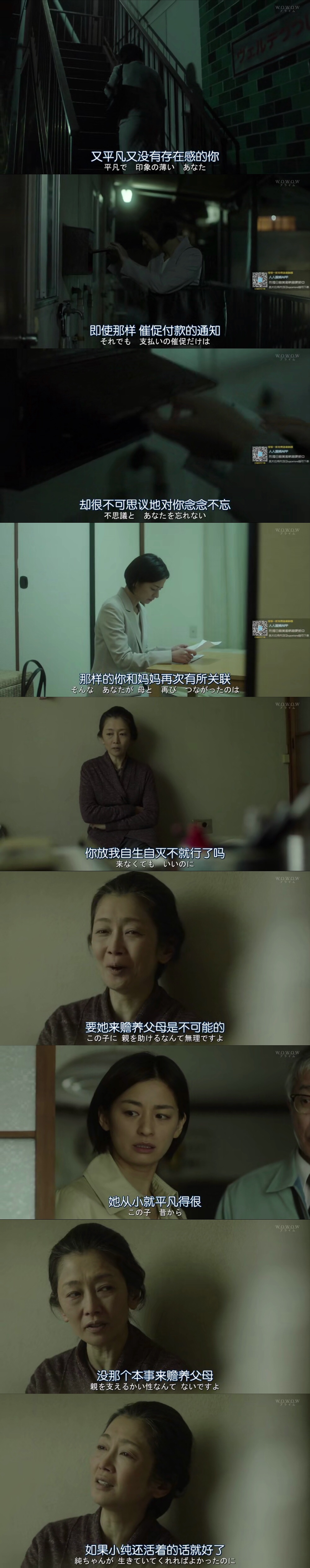 悲剧《绝叫》——一个善良的女孩是如何陷入人性的黑暗的？