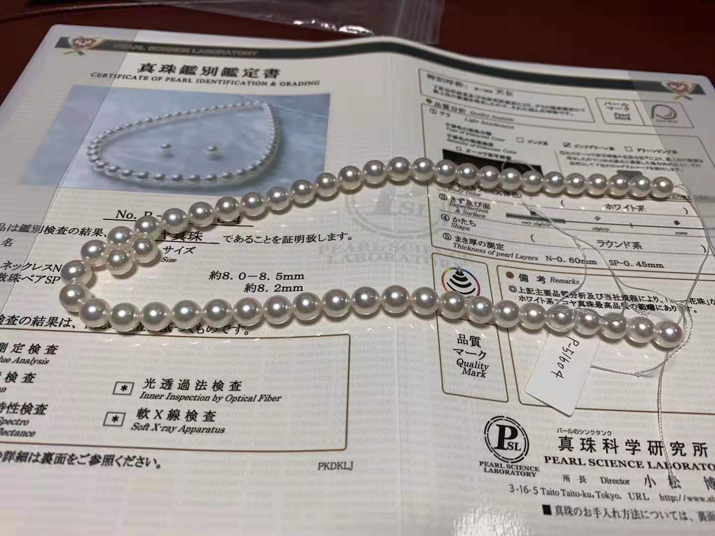 淡水珍珠和akoya海水珍珠哪个好,日本珍珠哪里最好