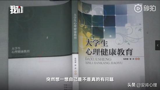 性心理障碍｜同性恋究竟是不是种病？