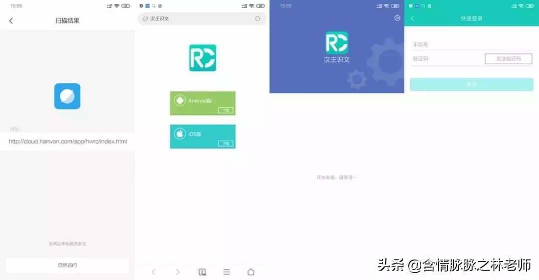 汉王人脸识别机测评,汉王科技智能识别