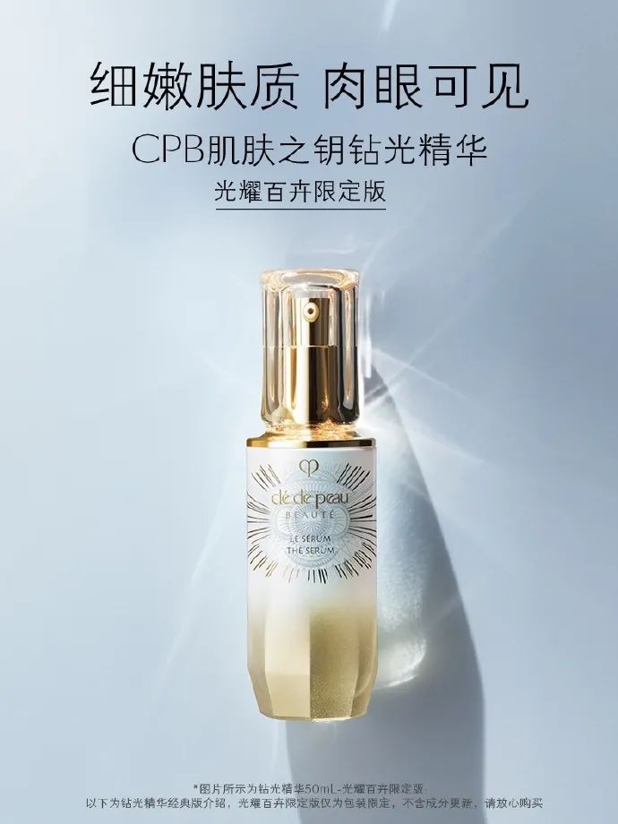 什么精华好用混合肌肤效果好,年轻肌肤补水保湿修复哪款精华好