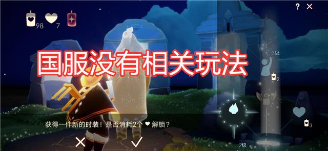 光遇感恩节活动什么时候上线,光遇从感恩节开始全部活动