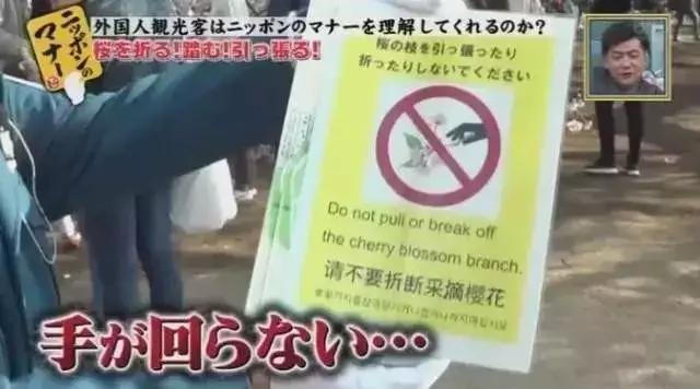 日本护照含金量最高,日本的护照为什么含金量最高