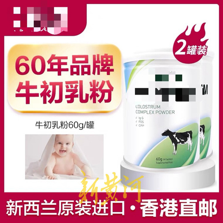 保健品婴幼儿禁止使用原因,婴儿保健品套路骗局