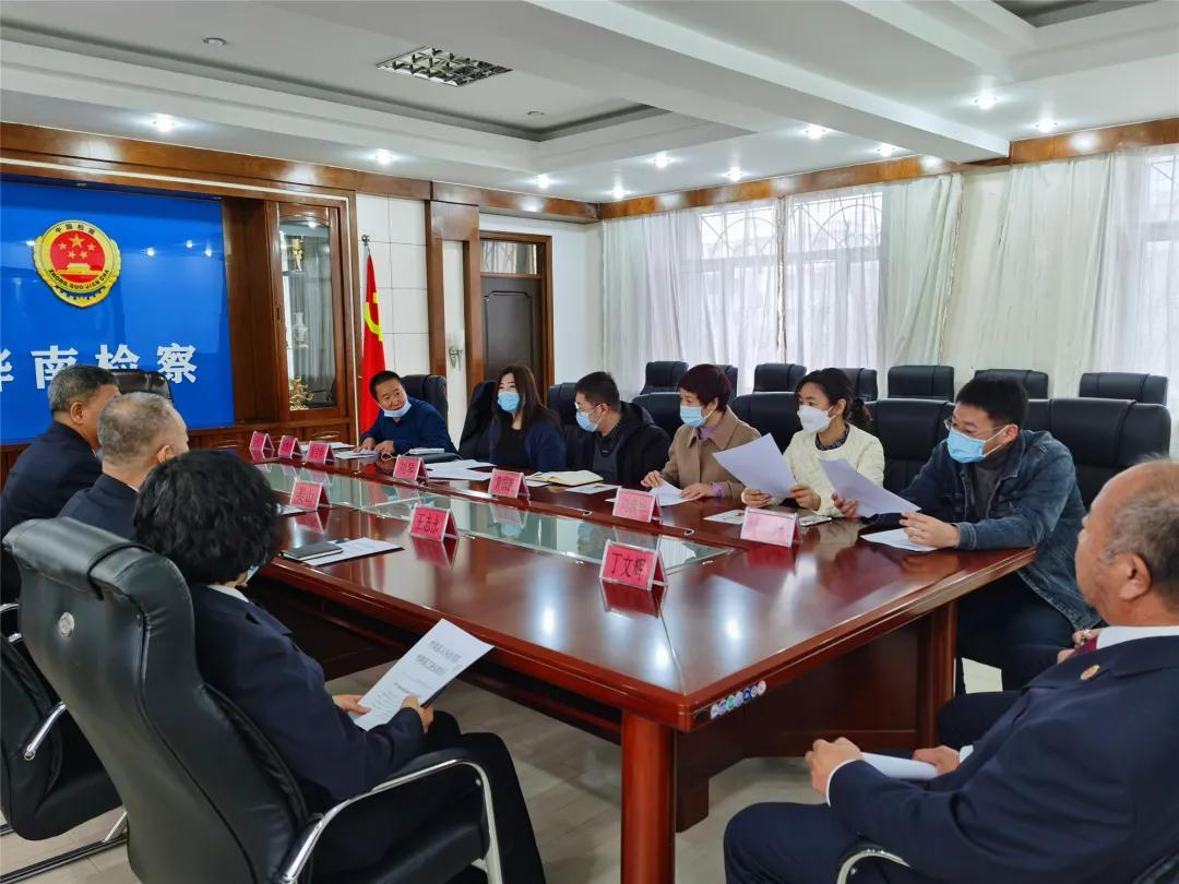 检察开放日民护民,检察开放日检察护企解说词