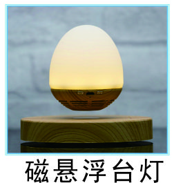 磁铁笔磁悬浮学生益智中性笔,小学生用磁铁做简单小发明