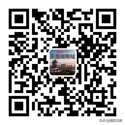 绵阳恒大接房 (绵阳恒大看房团)