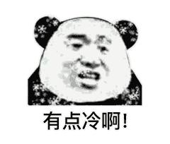 棉裤要加厚了！大雪加七级阵风即将来袭！涡阳将开启“速冻”模式！