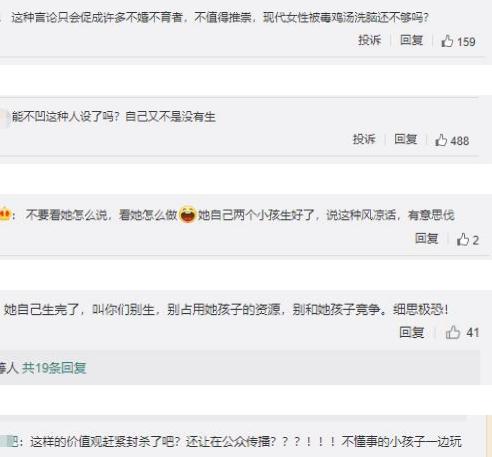 马伊琍一句“卵子的最终使命不是成为受精卵”，打醒了多少女性？