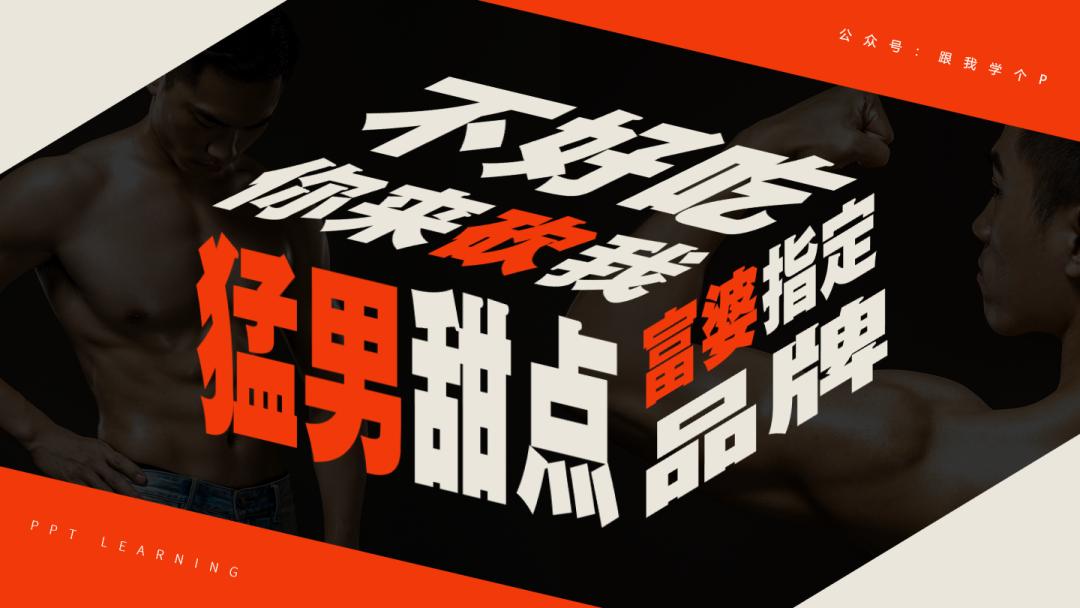 零基础学ppt入门教程,学ppt千万别死磕教程