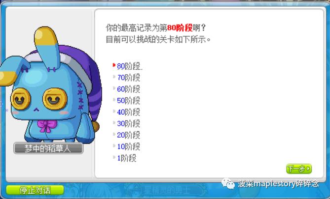 玩家买号大捡漏,大神卖号注意事项