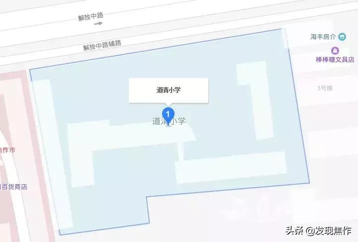 焦作初三考生,焦作市23年中招考点